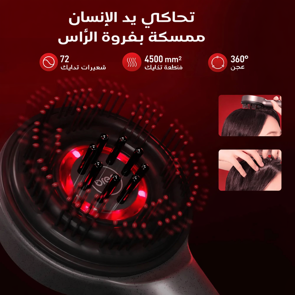 جهاز تدليك فروة الرأس Breo Scalp 3
