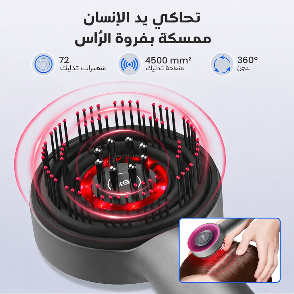 جهاز تدليك فروة الرأس Breo Scalp 3